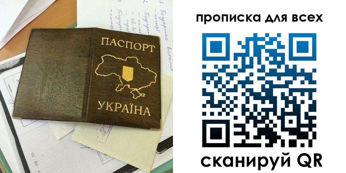 временная регистрация адрес в Приозерске