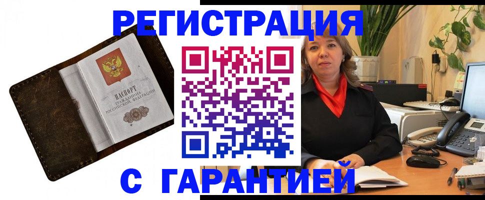 регистрация для школы в Приозерске