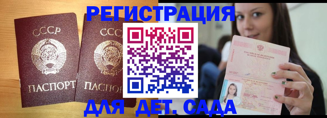 прописка иностранных граждан в Приозерске